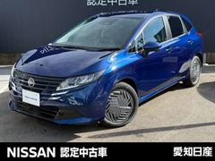 ノート 1.2 X ※雹害未使用車・プロパイロット・LEDオー リアカメラ 衝突被害軽減ブレ-キ 全方位カメラ 禁煙車 LEDヘッドライト レーダークルーズ レーンアシスト インテリジェントキー サイドカーテンエアバック サイドカメラ パワーウィンドウ キーレス 中古車画像