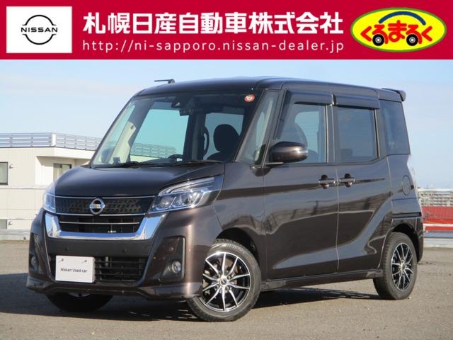 Ｇｅｔ－Ｕ管理番号：１１４－１２１－１３５２５ 低速衝突軽減ブレーキ　横滑り防止装置　アラウンドビューモニターオートスラ