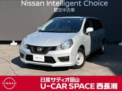 AD 1.5 エキスパート GX 当社元社用車 エマージェンシーブレーキ 中古車画像