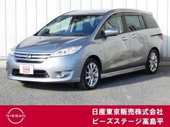 日産 ラフェスタ