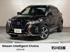 キックス 1.2 X (e-POWER) ワンオーナー 9インチ純正メモリーナビ 中古車画像