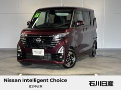 ルークス 660 ハイウェイスターX 当社試乗車 9インチ純正メモリーナビ 中古車画像