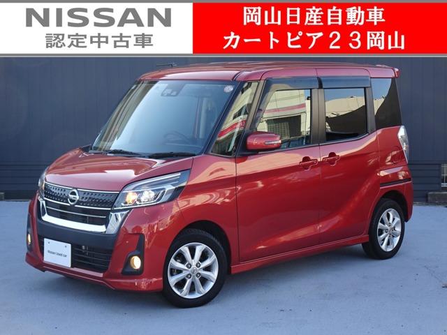 Ｇｅｔ－Ｕ管理番号：５２０－１９４－０７８５８ ◆認証工場完備の日産中古車店！ご購入後のメンテナンスも当店自慢のサービス