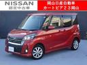 Ｇｅｔ－Ｕ管理番号：５２０－１９４－０７８５８ ◆認証工場完備の日産中古車店！ご購入後のメンテナンスも当店自慢のサービス