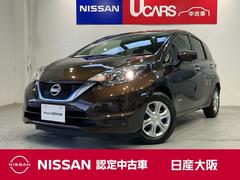 ノート e-パワー X 1.2 e-POWER X 日産純正メモリーナビ アラウンドビューモニター 衝突軽減ブレーキ 踏み間違い防止 ドラレコ前後 ETC2.0 インテリジェントキー プライバシーガラス ワンオーナー 禁煙車 中古車画像