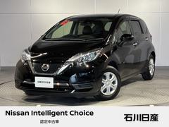 ノート 1.2 メダリスト X ワンオーナー 純正CDラジオ 中古車画像