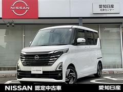 ルークス 660 ハイウェイスターX プロパイロット エディション 9型ナビ 全方位カメラ 両側電動スライド 左右パワースライドドア アイドリング パノラマモニター 助手席エアバッグ 衝突軽減ブレーキ PW ナビ&TV 1セグ 禁煙 LEDヘッドライト LDW スマートキー ETC ワンオーナー車 PS 中古車画像