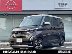 ルークス 660 ハイウェイスターX 9型ナビ 全方位カメラ 両側電動スライド アイスト 衝突被害軽減ブレ-キ マルチビューカメラ 車線逸脱警報装置 禁煙 ETC LED スマートキー パワーウィンドウ ワンオーナー カーテンエアバック ドライブレコーダー ナビTV バックカメラ 中古車画像