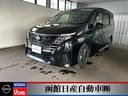 Get-U管理番号:1040-092-05508 日産「セレナ」