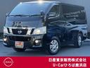 Get-U管理番号:3300-1BH-29257 ディーゼル