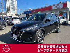 日産 キックス