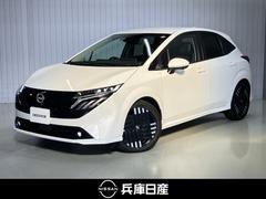 オーラ G 1.2 G 当社試乗車アップ・メーカーOPナビ・プロパイロット・全周囲カメラ・LEDヘッドランプ・ハイビームアシスト・ワイヤレス充電器・ETC2.0・パワーシート・車線逸脱警報・車線逸脱防止支援 中古車画像
