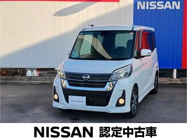 Ｇｅｔ－Ｕ管理番号：５３０－０３３－０４６０２