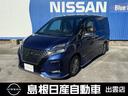 日産 セレナ １．２　ｅ－ＰＯＷＥＲ　ＡＵＴＥＣＨ　セーフ…