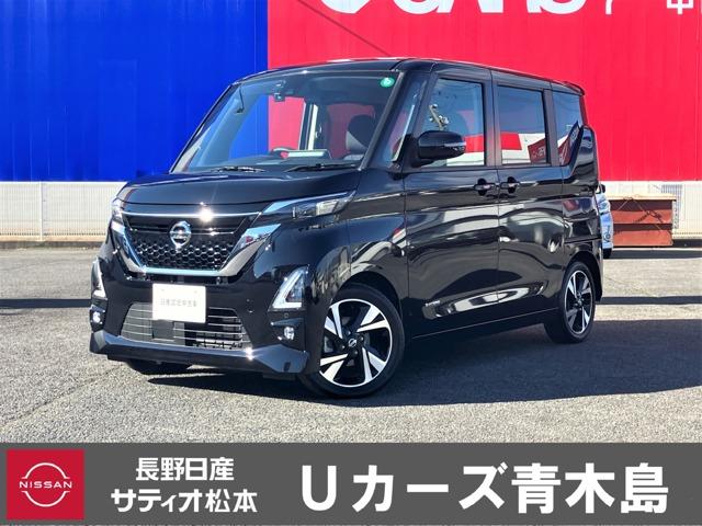 Ｇｅｔ－Ｕ管理番号：２９３－４７７－０４４７１