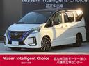 Get-U管理番号:604-051-06084 日産 セレナ e-POWER HスターVアーバンクロム!法定点検渡・日産