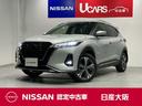 Ｇｅｔ－Ｕ管理番号：２６００－０７６－１６６５３ ＳＵＶの安心感とｅ－ＰＯＷＥＲの静かで力強い走りを両立！当店のお車はトラ