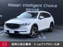 マツダ ＣＸ－８ ＸＤ　エクスクルーシブモード　ディーゼルターボ...