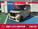 Get-U管理番号:2600-075-13531 日本全国への登録・納車も承ります♪(別途陸送費用等が掛かります)