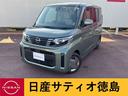 日産 ルークス ６６０　Ｘ　弊社元試乗車　両側パワスラ　ナ…