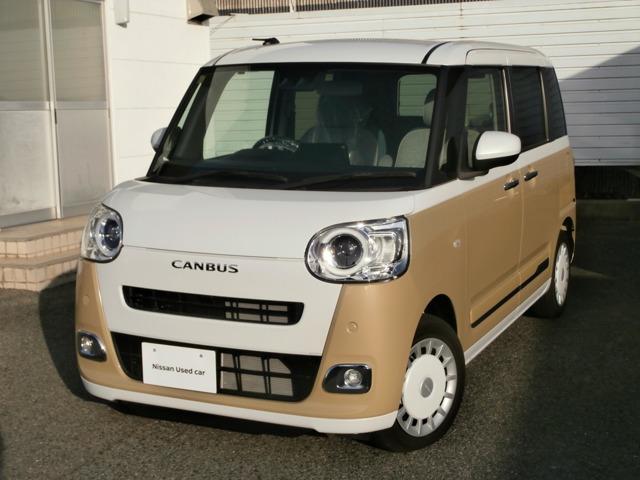 Ｇｅｔ－Ｕ管理番号：１７０－３３４－０４９６８