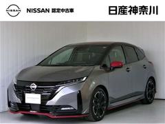 オーラ 1.2 NISMO カーテンエアバッグ エマブレ 禁煙 インテリキー ETC ドラレコ 車線逸脱警報 フルセグ キーフリーシステム ダブルエアバック 定期点検記録簿 アルミホイール メモリーナビ 試乗車 BOSEサウンド 中古車画像