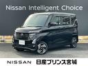 Ｇｅｔ－Ｕ管理番号：１１００－１０４－０９６６８ Ｎｉｓｓａｎコネクトナビ・アランドビューモニタープロパイロット搭載・ハン