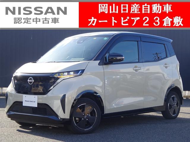 Ｇｅｔ－Ｕ管理番号：５２０－１９５－０７０９３ ご購入後も安心！中古車保証１年付き！全国の日産のお店で使えます