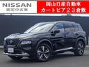 Get-U管理番号:520-195-07096 ★日産コネクトナビ★アラウンドビューモニター★プロパイロット★ETC2.