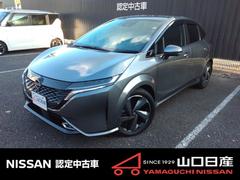 オーラ 1.2 G メ-カ-ナビ&地デジTV 自動(被害軽減)ブレーキ LED LKA サイドカメラ ETC ドライブレコーダー イモビライザー アルミホイール 禁煙 インテリジェントキー パワーウィンドウ ワンオーナー フルオートエアコン 中古車画像