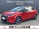 Get-U管理番号:1400-20H-10902 ★日産コネクトナビ★全周囲カメラ★プロパイロット★ツートン色★ドラレコ★
