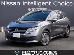 ノート 1.2 X 純正ナビ(MM223D-L)/バックカメラ/ETC2.0/ リアカメラ 衝突被害軽減ブレ-キ ETC付 LEDヘッドライト レーンアシスト インテリジェントキー ワンオーナー ドラレコ アイドリングストップ 整備記録簿 盗難防止システム ワンセグTV TVナビ 中古車画像