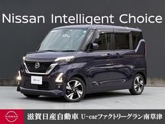 ルークス 660 ハイウェイスターX プロパイロット エディション アラウンドビューモニター 中古車画像