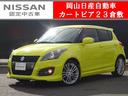 Get-U管理番号:520-195-07100 ご購入後も安心!中古車保証1年付き!全国の日産のお店で使えます