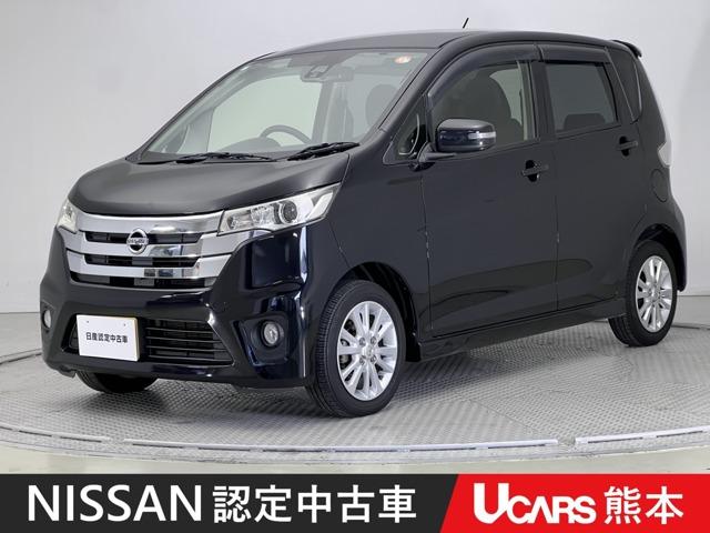 Ｇｅｔ－Ｕ管理番号：６３０－００３－１０１０４ ２０１５年式　デイズ　６６０ＨスターＶセレクション＋Ｓａｆｅｔｙ入庫しま