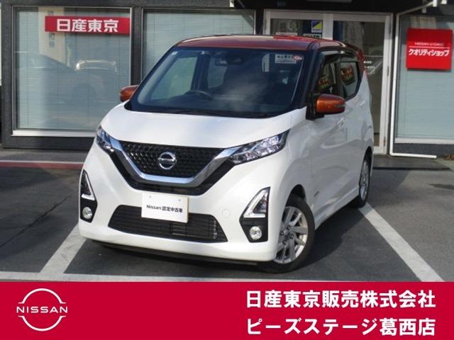 Ｇｅｔ－Ｕ管理番号：３３００－１３Ｕ－２７５６０ ワンオーナー車両・整備履歴も明確な車両・純正メモリーナビ・アラウンドＭ・