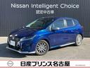 Ｇｅｔ－Ｕ管理番号：１４００－２０Ｑ－１０４０４ 【ＮＩＳＳＡＮ　　ＣＯＮＮＥＣＴナビ】【プロパイロット】★寒冷地仕様★シ