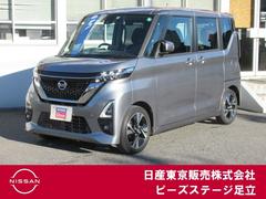 日産 ルークス