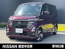 Ｇｅｔ－Ｕ管理番号：３５０－７７５－１１８２８ ◆◆【プロパイロット付き！】◆当社試乗車！◆日産【大画面ナビ】（ＭＭ２２