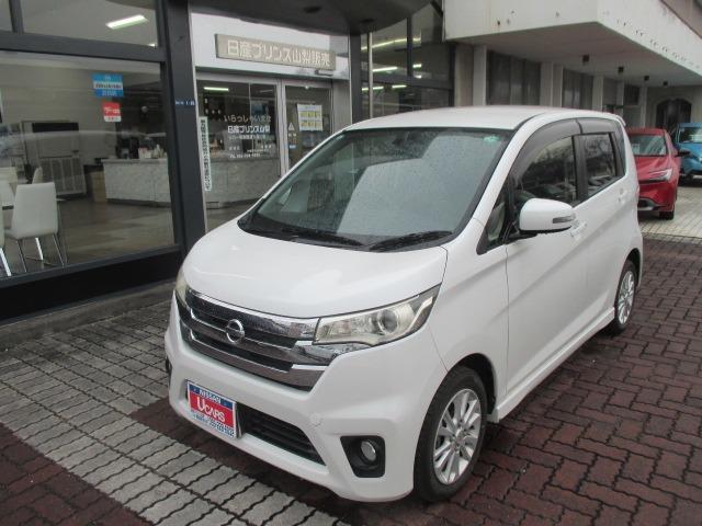 Ｇｅｔ－Ｕ管理番号：２８３－１３１－０５６９５