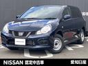 Ｇｅｔ－Ｕ管理番号：３５０－７７８－１１８５２ ☆こちらのお車は雹害車となります。フード・ルーフにへこみがございますが安