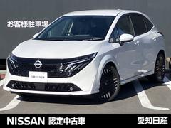 オーラ 1.2 G 雹害車 全方位カメラ 自動(被害軽減)ブレーキ LED LKA サイドカメラ カーテンエアバッグ アルミホイール 禁煙 インテリジェントキー パワーウィンドウ ワンオーナー フルオートエアコン キーレスエントリー ABS 中古車画像