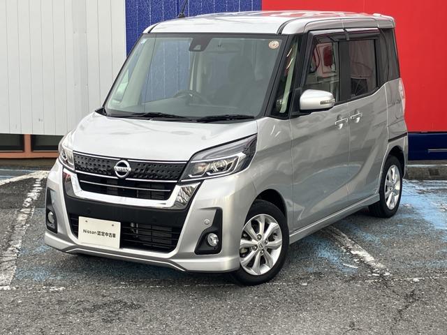 Ｇｅｔ－Ｕ管理番号：２３０－０Ｅ３－１１７３５