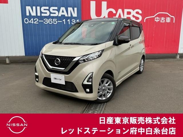 Ｇｅｔ－Ｕ管理番号：３３００－５ＭＣ－２３０２８ 走行少なめ１３６９２ｋｍのハイウェイスターＸプロパイロットＥＤ入庫です♪