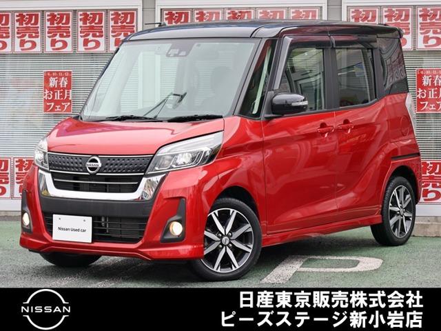 Ｇｅｔ－Ｕ管理番号：３３００－１３Ｒ－２７９１８ ナビＴＶ　ＡＶＭ　ＬＥＤ　クルコン　両側オート　ドラレコ　ＥＴＣフェイス