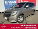 Ｇｅｔ－Ｕ管理番号：３３００－５ＭＣ－２３０２９ 走行４５７２５ｋｍ、２．５Ｌ、８人乗り、２５０ＸＧ入庫しました♪