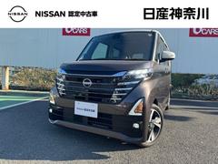 ルークス 660 ハイウェイスターGターボ 元弊社社有車UP 両側スライド片側電動ドア 助手席エアバッグ インテリキ- 1オーナー LEDヘッドランプ ETC 点検記録簿 ドライブレコーダー バックモニター キーフリー アルミホイール ABS パワーステアリング 中古車画像