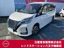 Ｇｅｔ－Ｕ管理番号：３３００－５ＭＦ－２５６９０ 大画面ナビＴＶ・Ｂｌｕｅｔｏｏｔｈ・後席モニター・プロパイロット・ＡＶＭ
