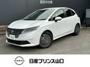 日産 ノート １．２　Ｘ　元社用車／ナビＴＶ／全方位モニター／ド...