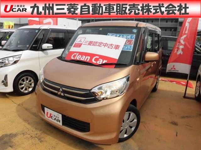660 G 純正CDチューナー・認定保証1年付(1枚目)